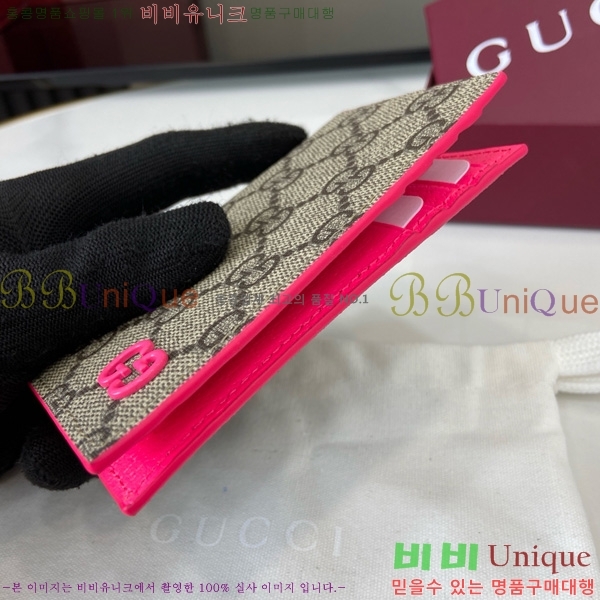 #���� GG ������ �� ī�� ���̽� 768249-202