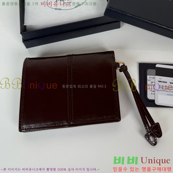 #����� ī�����̽� ������ 1M0204-206