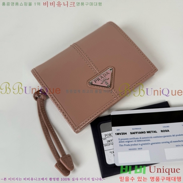 #����� ī�����̽� ������ 1M0204-202