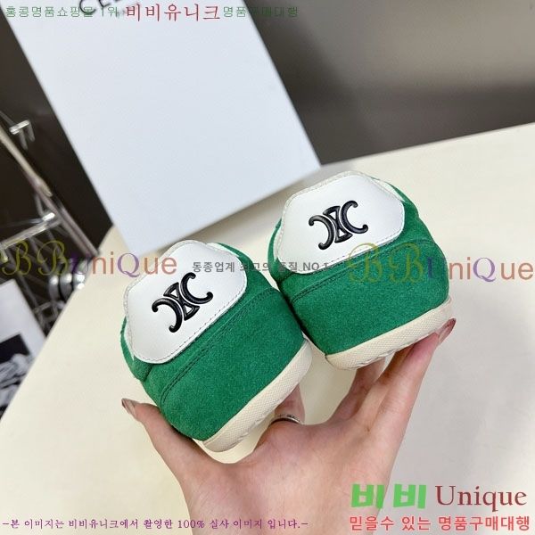 ���� ������ ����Ŀ�� C888063-2