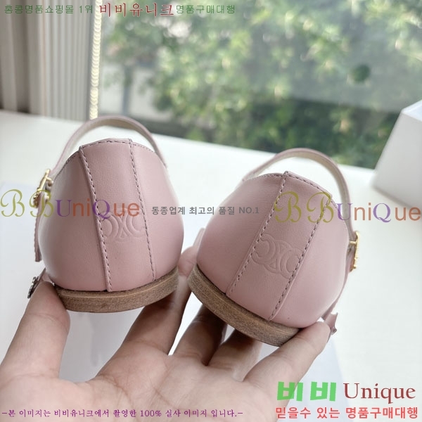 ������ �÷����� ���� TO9055114-1