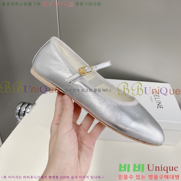 ���� ������ ���̴�Ʈ �÷����� C9765556