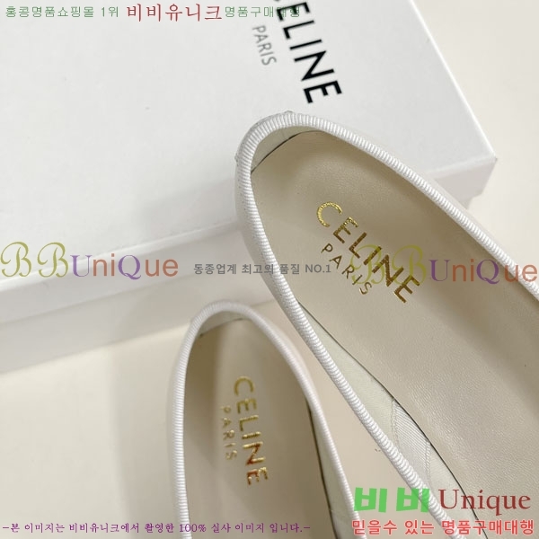 ���� ������ ���̴�Ʈ �÷����� C9765550