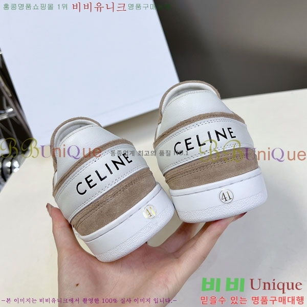 �������� ������ ����Ŀ�� C888062-1