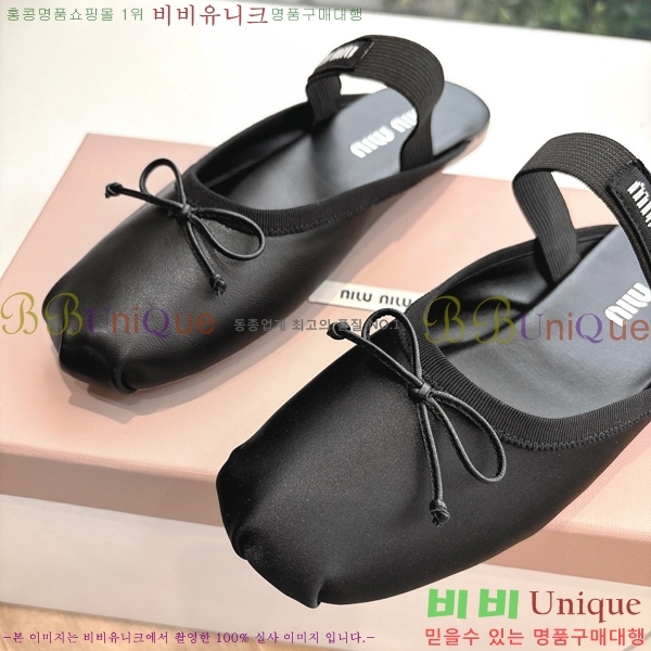 ���� �̿�̿� �޸����� ���� 29MU255316-2