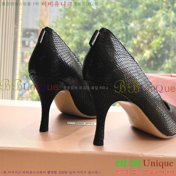 �̿�̿� ������ �� 32MU2552451-1 �� 7cm