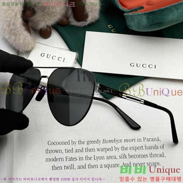 ���� ���۶� GC108882