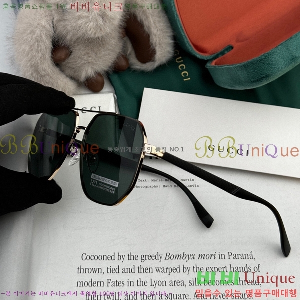 ���� ���۶� GC109380