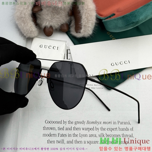 ���� ���۶� GC1011809