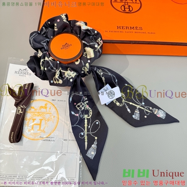 #�����޽� ��â ��� Ʈ���� ��Ʈ 5CH25591-2