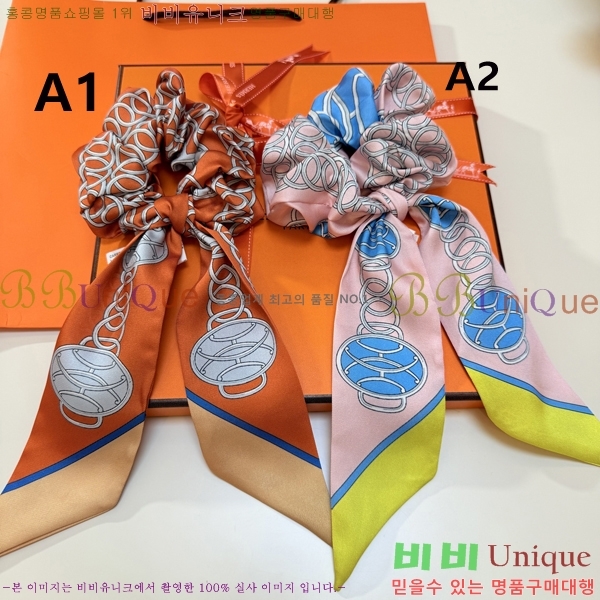 #�����޽� ��â ��� Ʈ���� ��Ʈ 5CH25591-1