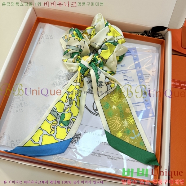 #�����޽� ��â ��� Ʈ���� ��Ʈ 5CH25591-3