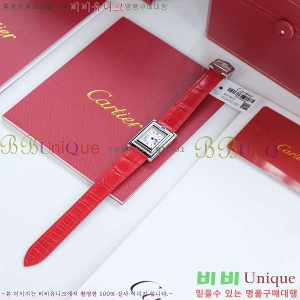 ��쿡 Tank Reversible �ð� W887918-2