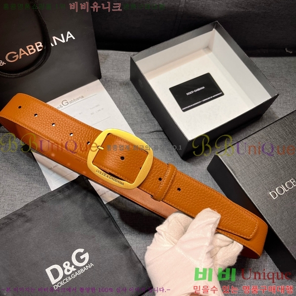 #���� ��ü�ذ��ٳ� ��Ʈ DG387138-1 �� 4cm