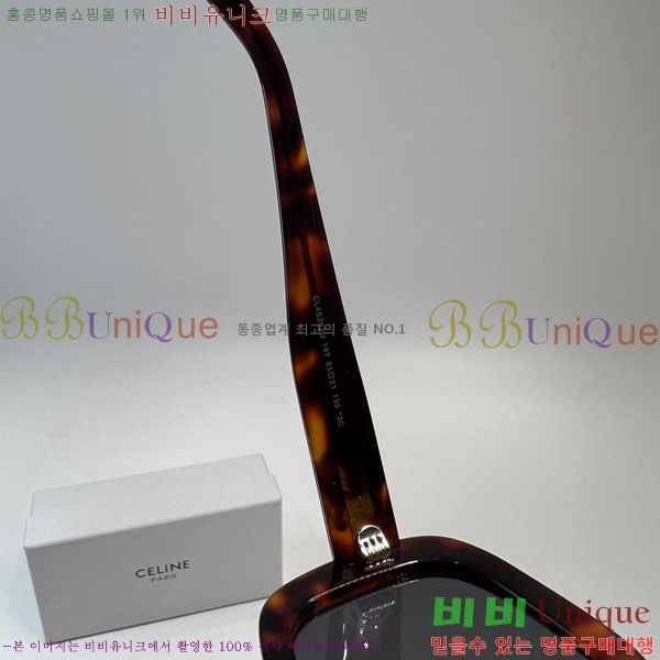 ������ Ʈ������ ��Ż ���۶� 1CE250006