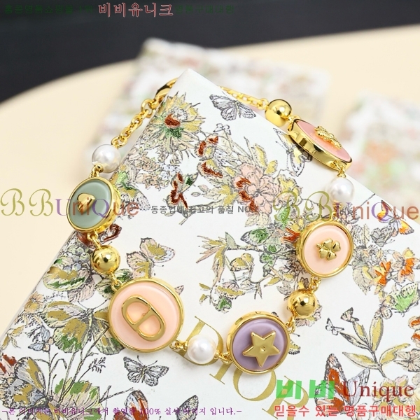 ���� ��� ���� DIO12070-2