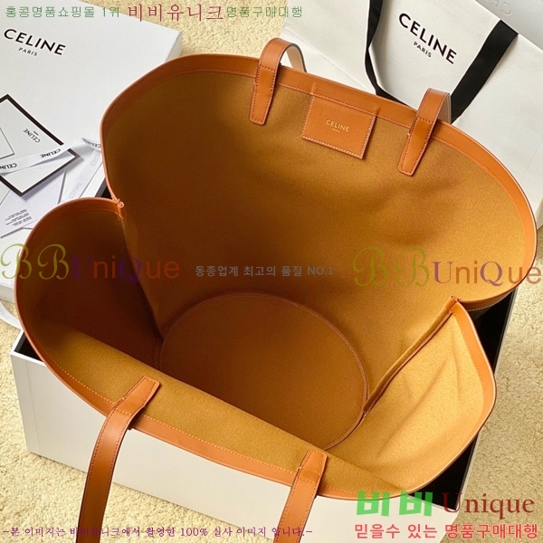 #������ �ΰ� ���� ĵ���� ����� 196952-202