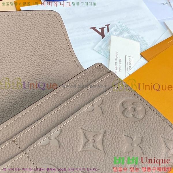 #���̺��� ��� ���� M60531-202