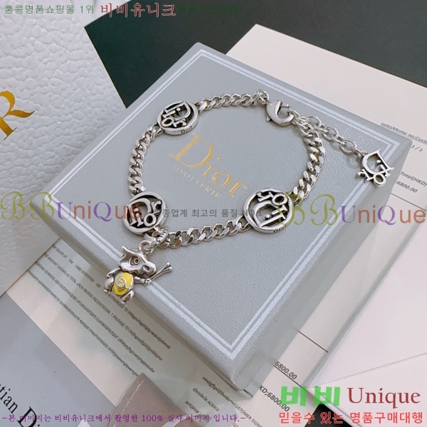 �������� ��� ���� D4O1212077-9