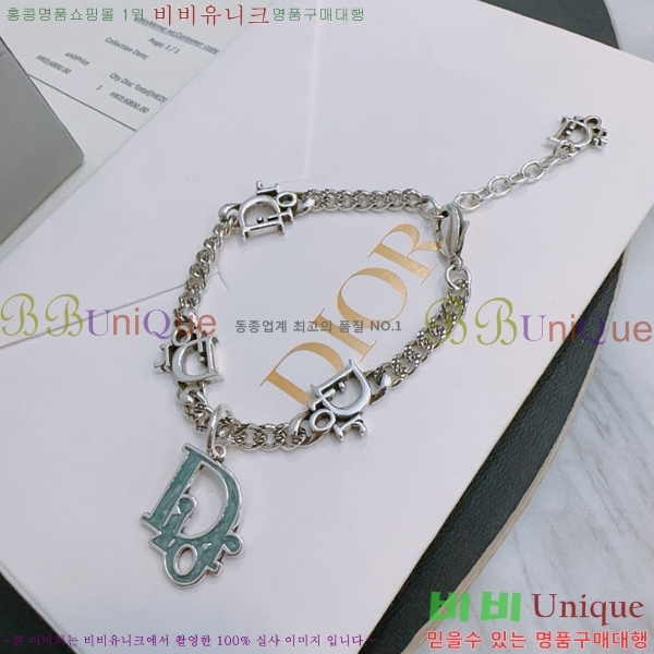 �������� ��� ���� D4O1212077-10