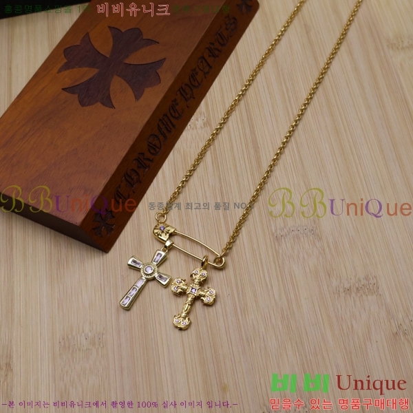 �������� ũ������ ����� CHR45577-2