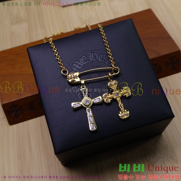 �������� ũ������ ����� CHR45577-2