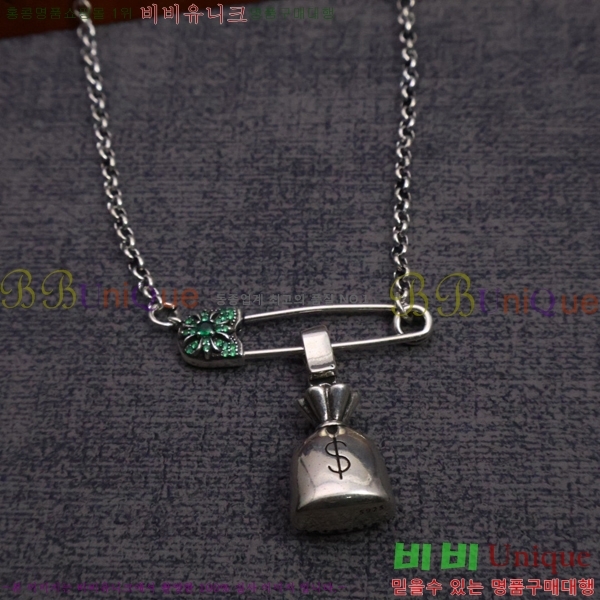 �������� ũ������ ����� CHR45577-4