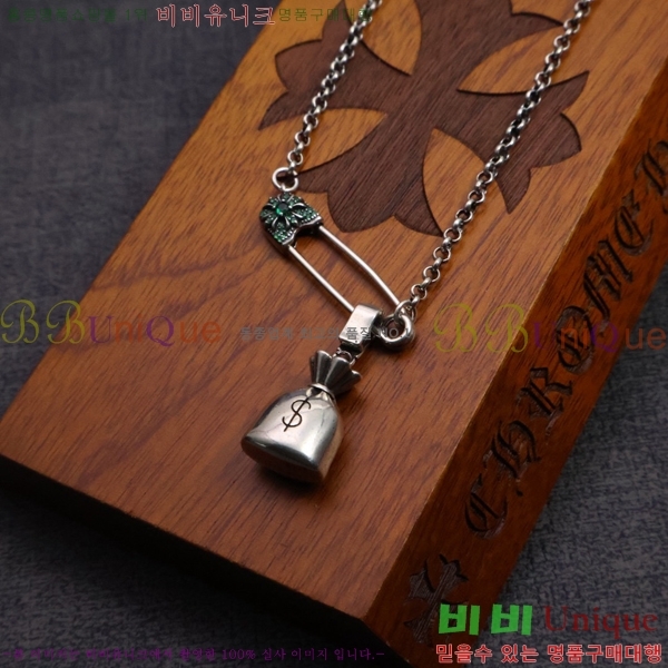 �������� ũ������ ����� CHR45577-4