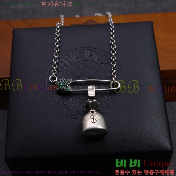 �������� ũ������ ����� CHR45577-4