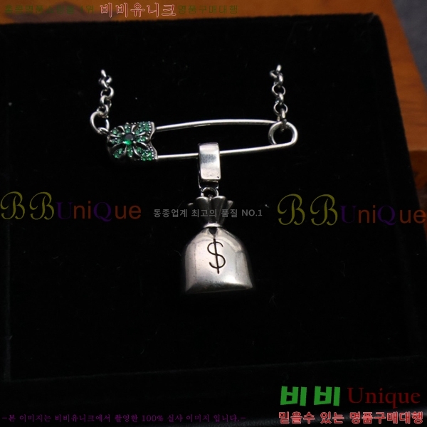 �������� ũ������ ����� CHR45577-4