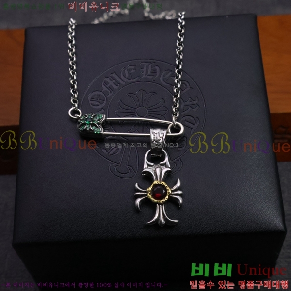 �������� ũ������ ����� CHR45577-5