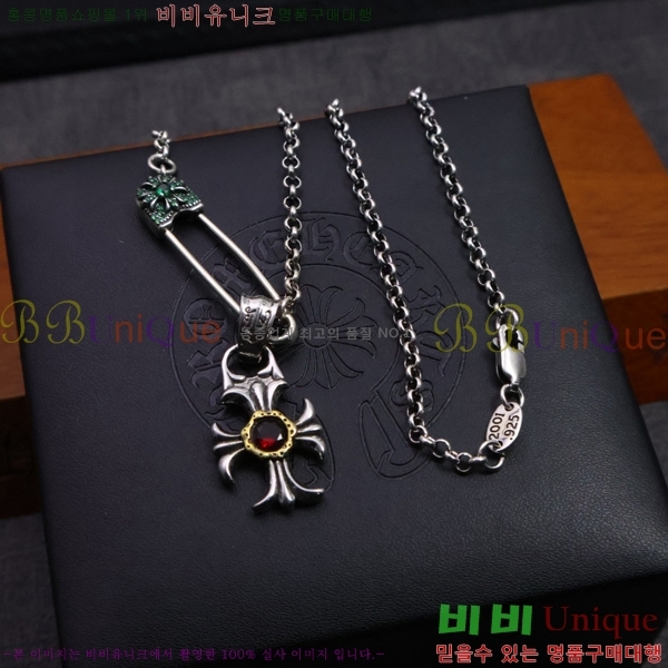 �������� ũ������ ����� CHR45577-5