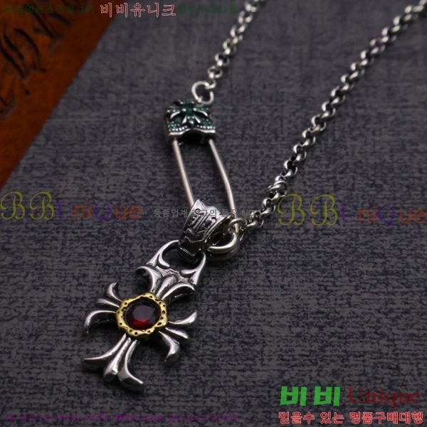 �������� ũ������ ����� CHR45577-5