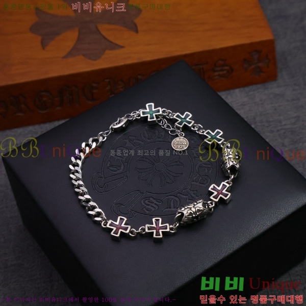 �������� ũ������ ���� CHS1099-1