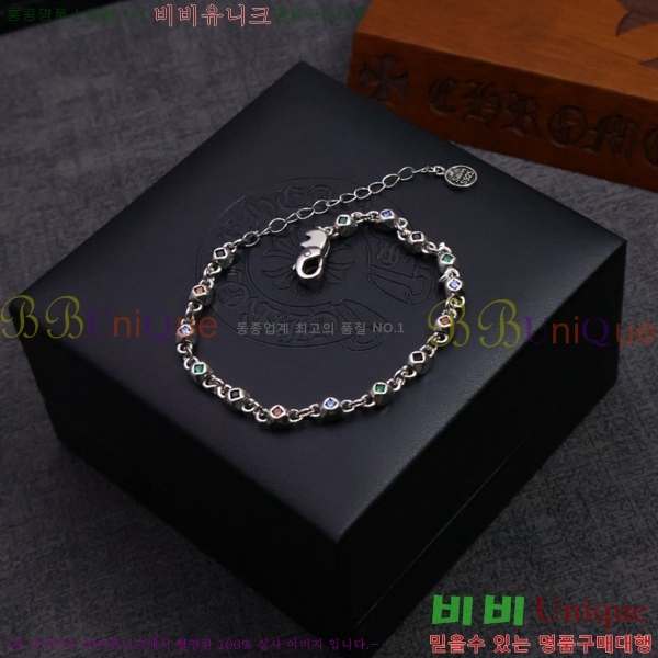 �������� ũ������ ���� CHS1099-2