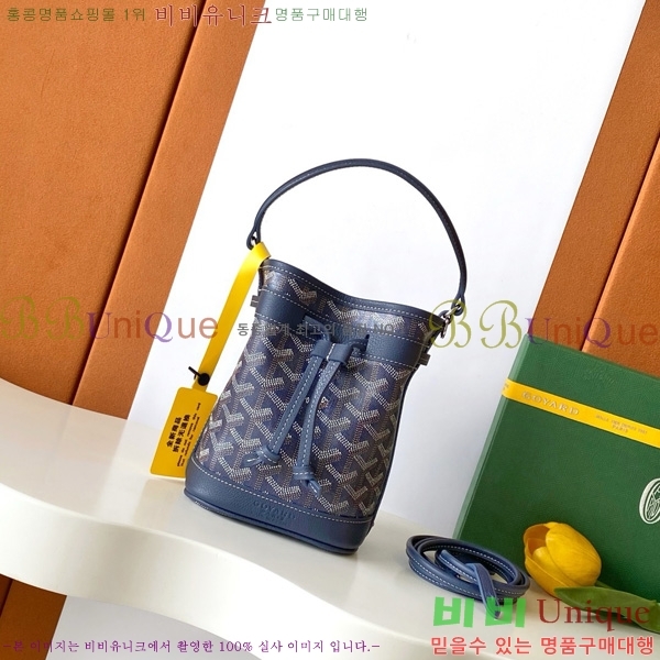 #���ߵ� �ڶ� �÷� ��Ŷ�� GY8033-7