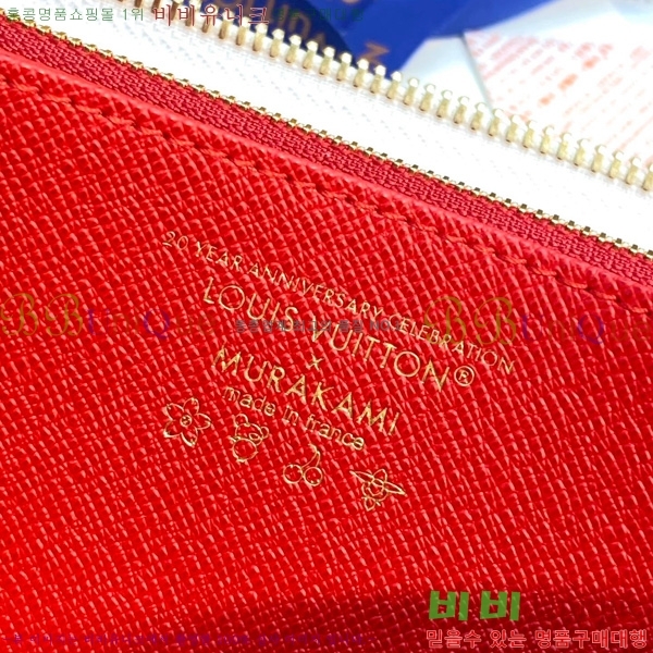 #���̺��� LV x TM ���� ���� M14240-101