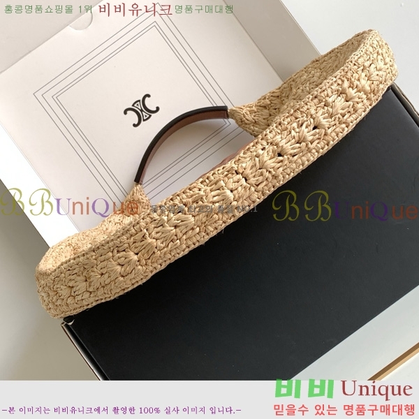 #������ Ŭ���� �ĴϿ� ȣ���� 112772-103