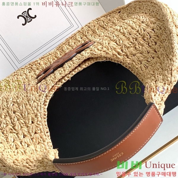 #������ Ŭ���� �ĴϿ� ȣ���� 112772-103