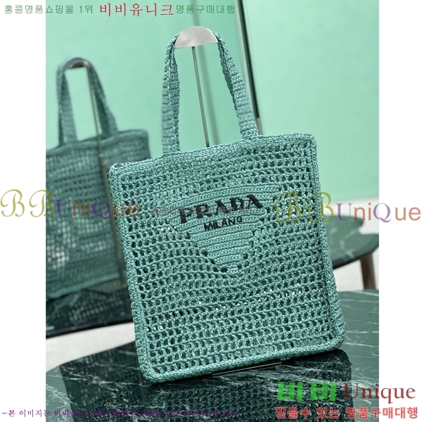 #����� ũ�μ� ��Ʈ�� 1BG393-103