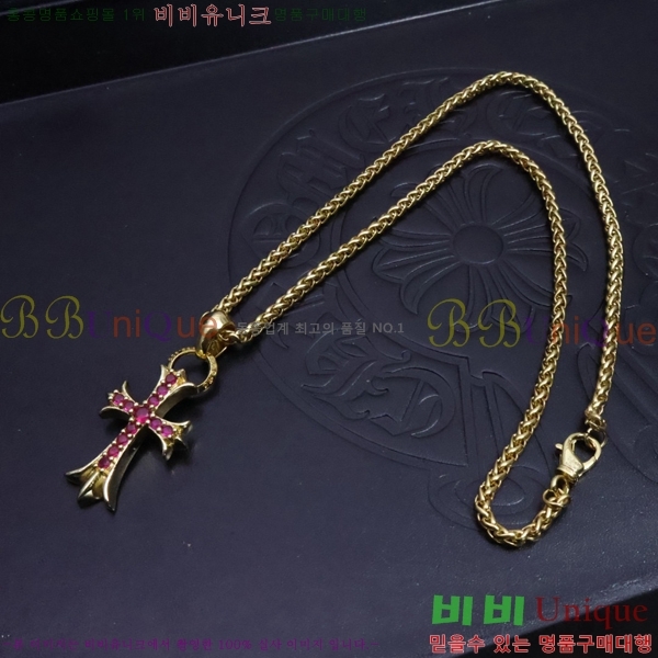 �������� ũ������ ����� CHR9112077-5