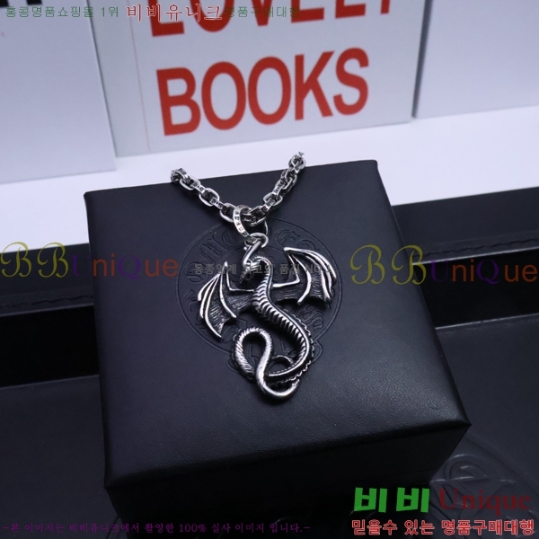 �������� ũ������ ����� CHR9112077-6