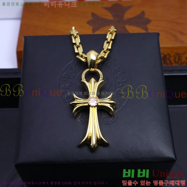 �������� ũ������ ����� CHR9112077-8