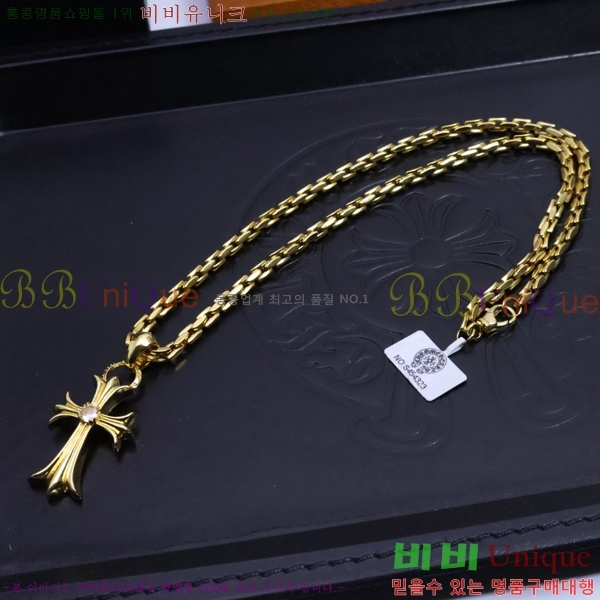 �������� ũ������ ����� CHR9112077-8