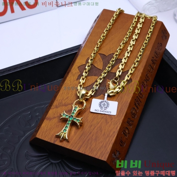 �������� ũ������ ����� CHR9112077-9