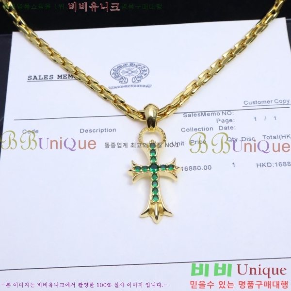 �������� ũ������ ����� CHR9112077-9