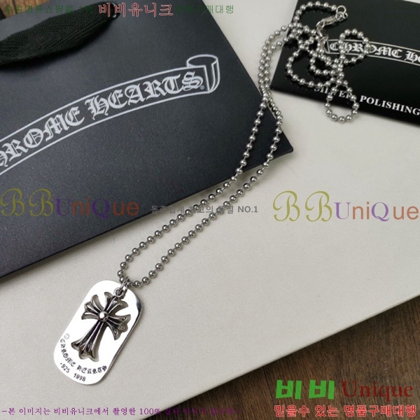 �������� ũ������ ����� CHR9112077-10