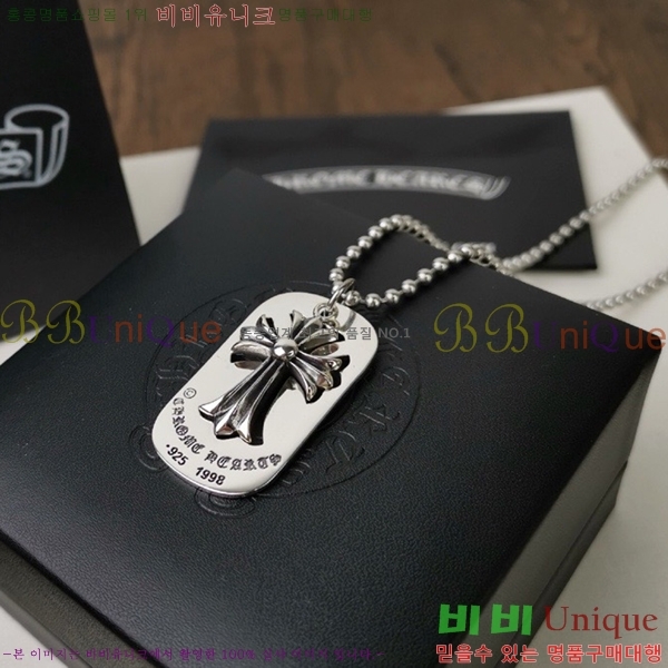 �������� ũ������ ����� CHR9112077-10