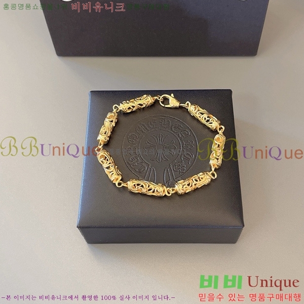 ũ������ ���� CHS512077-7