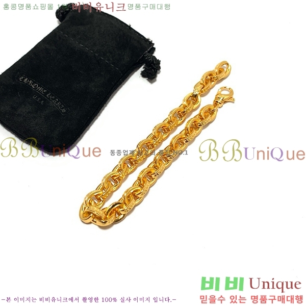 ũ������ ���� CHS512077-8